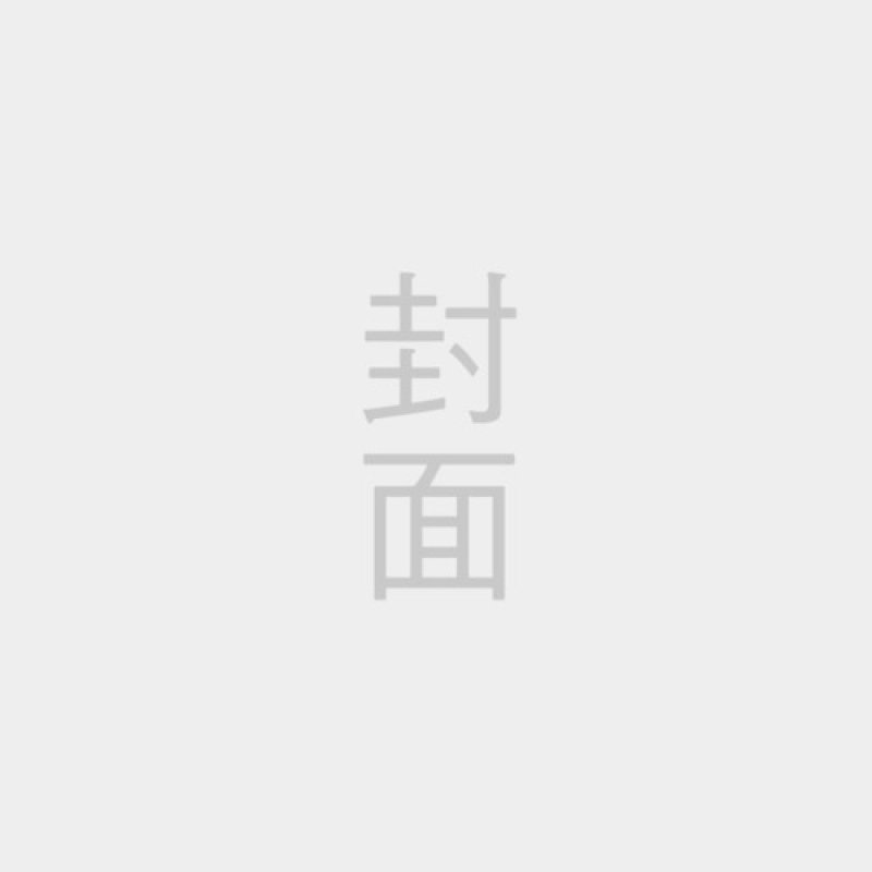 靜草本-健康錘